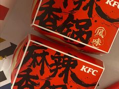 -肯德基(葛沽DT店)