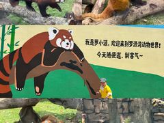 -福州罗源湾海洋世界旅游区