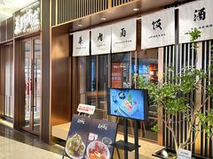 -福田卓悦INTOWN购物中心