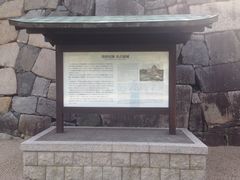-名古屋城