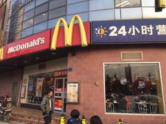门面-麦当劳(无锡永乐店)