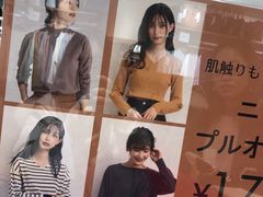 -阪急百货店(梅田总店)