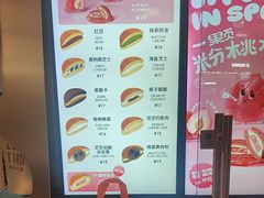 -泽田本家·铜锣烧(美罗城店)