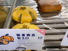 -喜茶(北京五棵松华熙店)