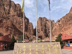 -天山神秘大峡谷