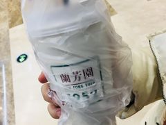 -兰芳园丝袜奶茶(亦庄大族店)
