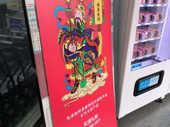 -桂发祥·直营(古文化街店)