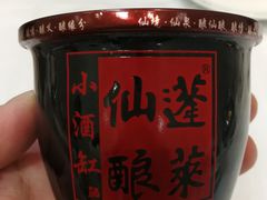 -宾朋海鲜特色美食餐厅·纯手工鲅鱼水饺(兴海路店)