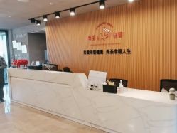 -尚圣月子会所·庄园式月子中心(萧山湘湖店)