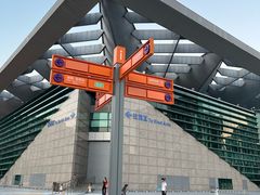 -宝安区体育中心体育馆