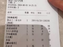 -於氏虾神(盱眙总店)