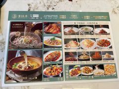 -味仙居(环城南路店)