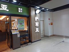 -仲盛世界商城