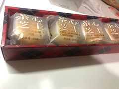 -好利来(红牌楼店)