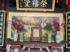 -荣国府