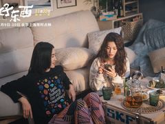 -SFC上影影城(新世界店)