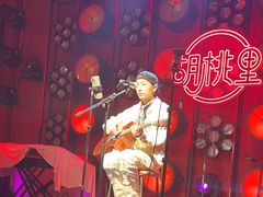 -胡桃里乐队酒馆(三阳路店)
