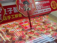 -味多美蛋糕(八大处店)