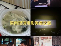 -SFC上影百联影城(大上海4DX店)