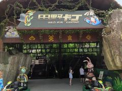 -海南槟榔谷黎苗文化旅游区