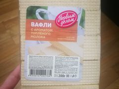 俄罗斯の威化饼干-谢列梅捷沃国际机场