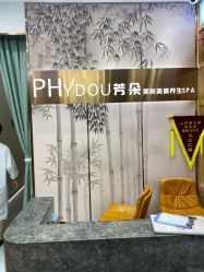 -芳朵美容养生SPA