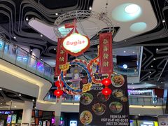 -白沙浮娱乐广场