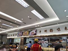 -日月永和中国餐饮名店(凤凰店)