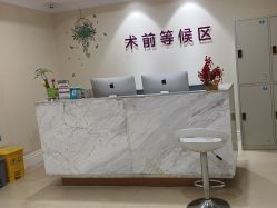 -万州华美紫馨整形美容医院