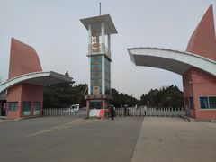 -日照海滨国家森林公园