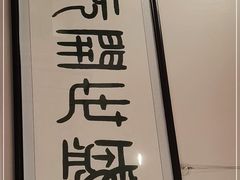 -南阳食府·河南豫菜(南阳驻京办店)
