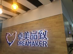 -卓美LAMDA戏剧演讲与培训中心(亚运村店)