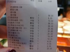 -海底捞火锅(顺义华联店)