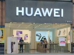 -华为合作店(江汉路悦荟广场)