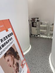 -苗方清颜痘肌研究所