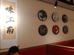 -咏江南·苏式火锅·苏州评弹(观前街店)