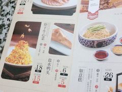 -南京大牌档(凯德大峡谷店)