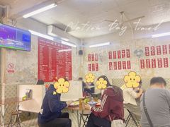 -噏耷茶档