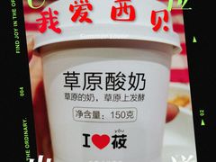 -西贝莜面村(镇江苏宁广场店)