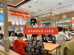 -小满手工粉(上海月星环球港店)