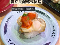 -寿司郎(皇庭广场店)