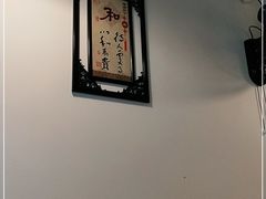 -辛记豆汤家常菜(芳草街店)