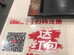 -永和大王(茉莉上新·星塘街店)