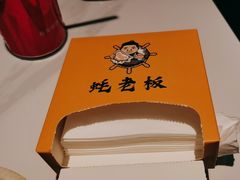 -蚝老板海鲜烧烤大排档(码头店)