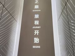 -上海之巅观光厅