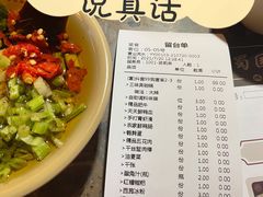 -蜀国大将老火锅(江北店)