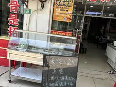-叶氏香辣蟹·龙虾·烧烤(晨阳路店)