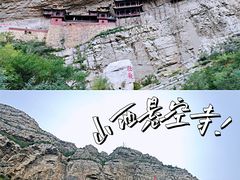 -悬空寺