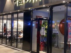 门面-福满圆(琨莎中心店)