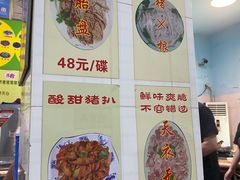 -华哥新鲜猪精品美食